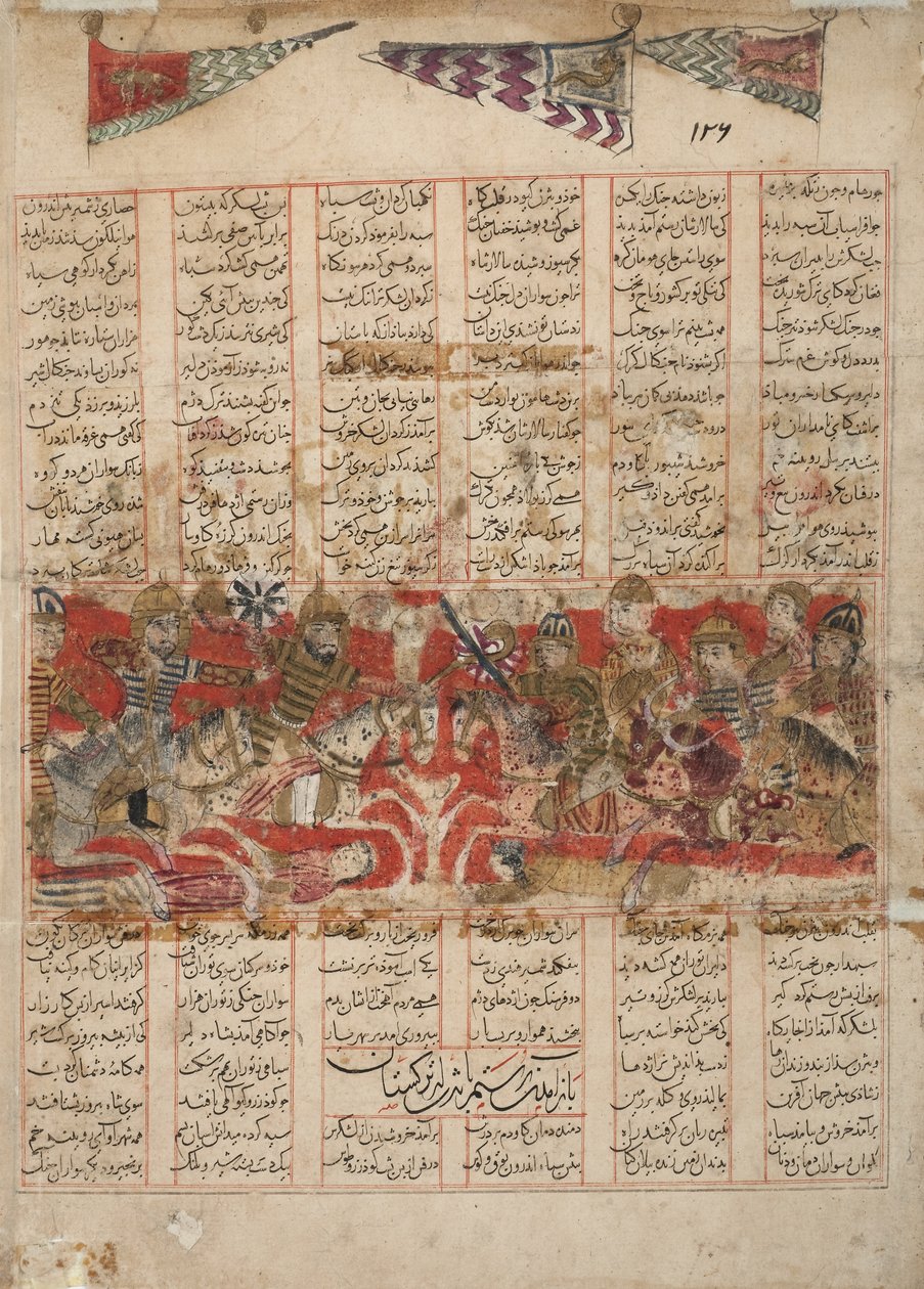 Rustams återkomst med Bijan från Turkestan, 1341 (ogenomskinlig wc, guld och bläck på papper) av Persian School