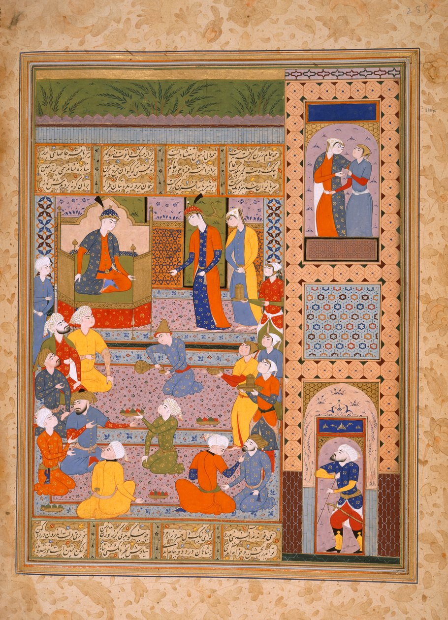 The Women of Arsiyab, från 