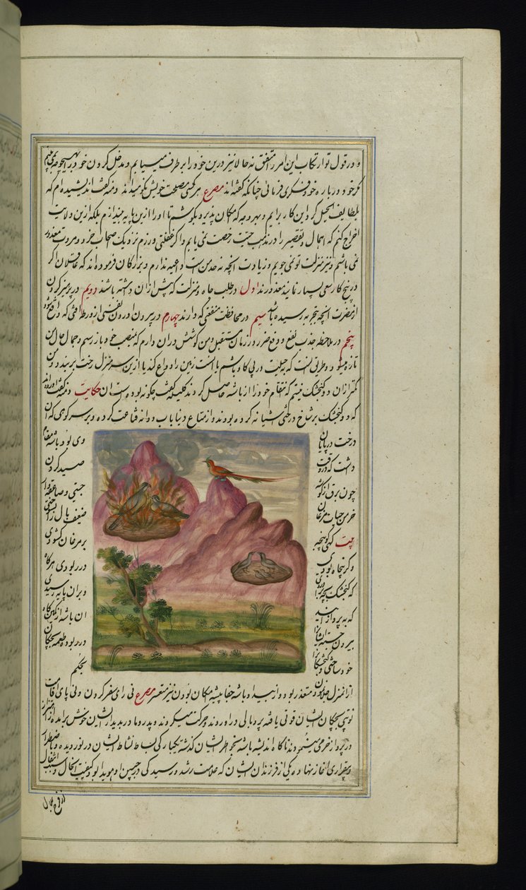 Två sparvar satte i brand och en falk från Lights of Canopus av Persian School