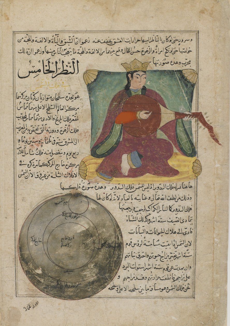Venus, folio från Ajaib al-makhluqat (Skapelsens under) av al-Qazvini, Irak eller östra Turkiet (ogenomskinlig akvarell, bläck, guld och silver på papper) av Persian School