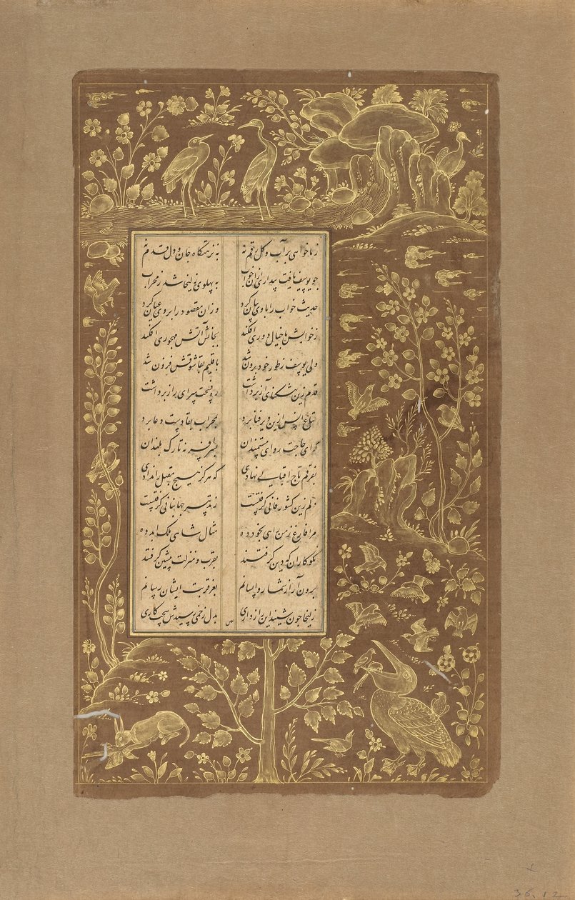Vattenfåglar, harar etc. i landskapet, folio från Yusuf u-Zulaikha av Jami (d. 1492) Qazvin, Iran, Safaviddynastin, 1557 (bläck och guld på papper) av Persian School