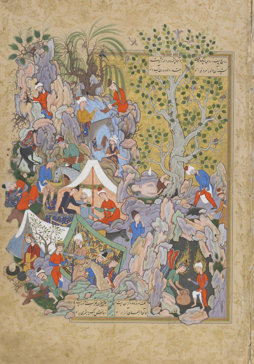 Yusuf räddas från brunnen, folio från en Haft awrang (Sju troner) av Jami (d.1492) troligen Mashad, Khurasan, Iran, Safaviddynastin, 1556-1565 (bläck, ogenomskinlig akvarell och guld på papper) av Persian School