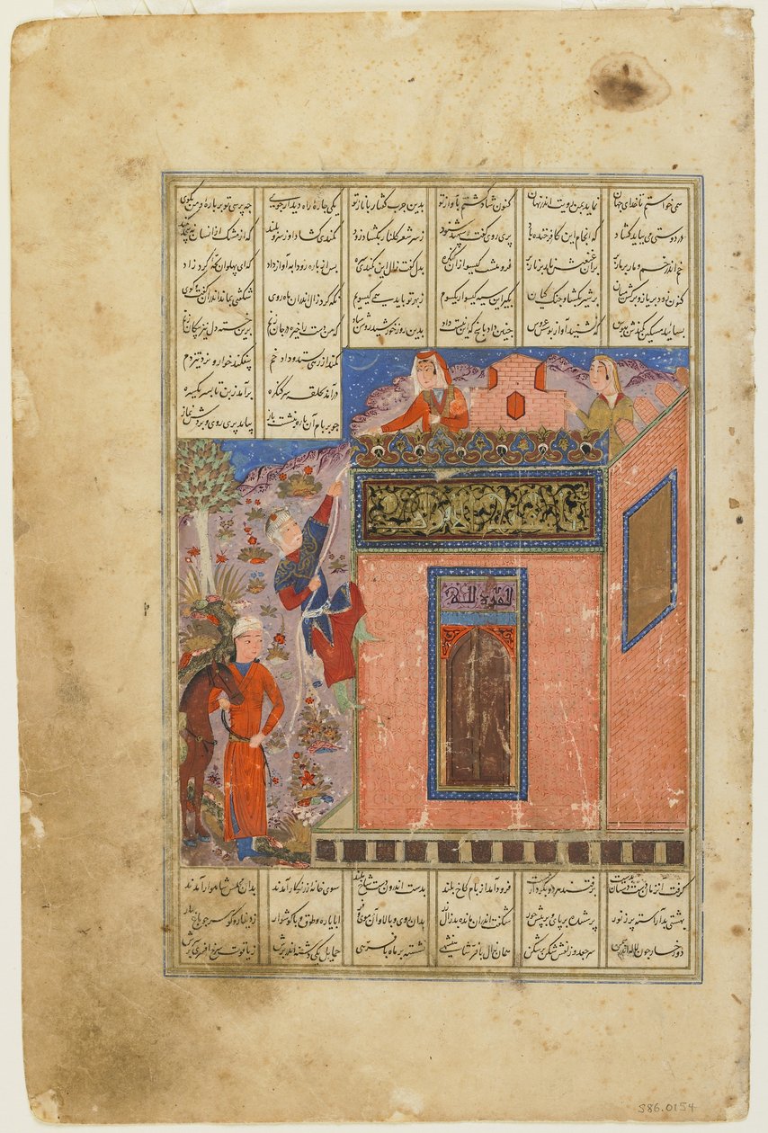 Zal klättrar för att nå Rudaba från en Shahnama av Persian School