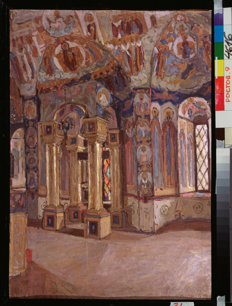 Interiören av Sankt Johannes evangelistkyrkan i Rostov (Ryssland). Verk av Pyotr Ivanovich Petrovichev (Piotr Petrovichev) (1874-1947), olja på kartong av Petr Ivanovic Petrovichev