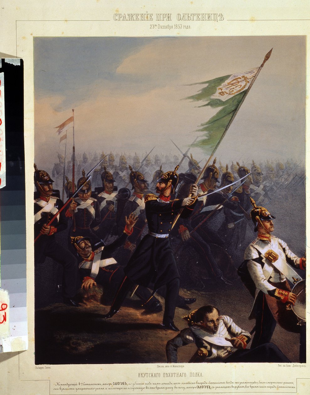 Slaget vid Oltenitza, 4 november 1853 (Slaget vid Oltenitza den 4 november 1853). Teckning av Philippe Benoist (1813- efter 1879) av Philippe Benoist