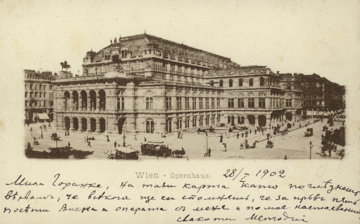 Wiener Staatsoper (svartvitt foto) av Photographer Austrian