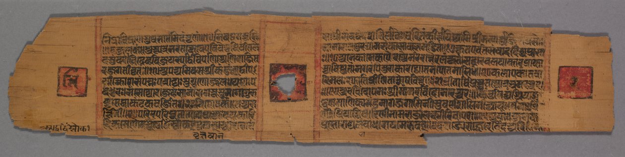 Blad från ett Jain Manuscript: Shalibhadra: Jain Monk Teaching with a Manuscript Page..., 1279. av Pradyumnasuri