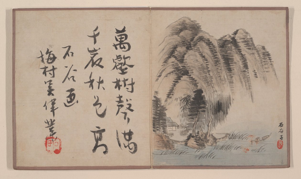Åtta skivblad från ett miniatyralbum. av Prince Cheng Yongxing