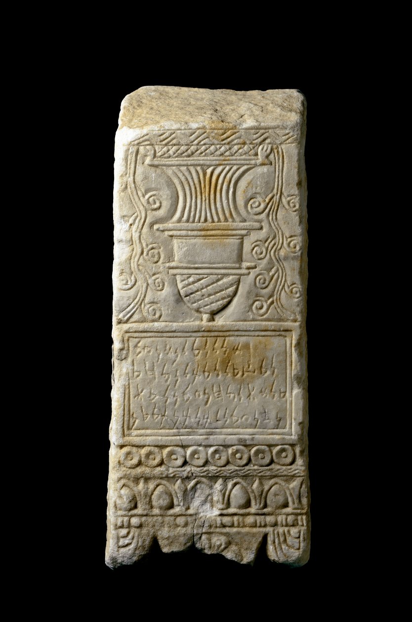 Punisk konst (karthagisk): stele votiv dekoration av en bränna-parfymer (brännare parfymer). Från Cartagena, Spanien. 3:e-2:a århundradet f.Kr. Dämpa. 33x14x11 cm Cartagena, Museo de Cartagena Spanien av Punic