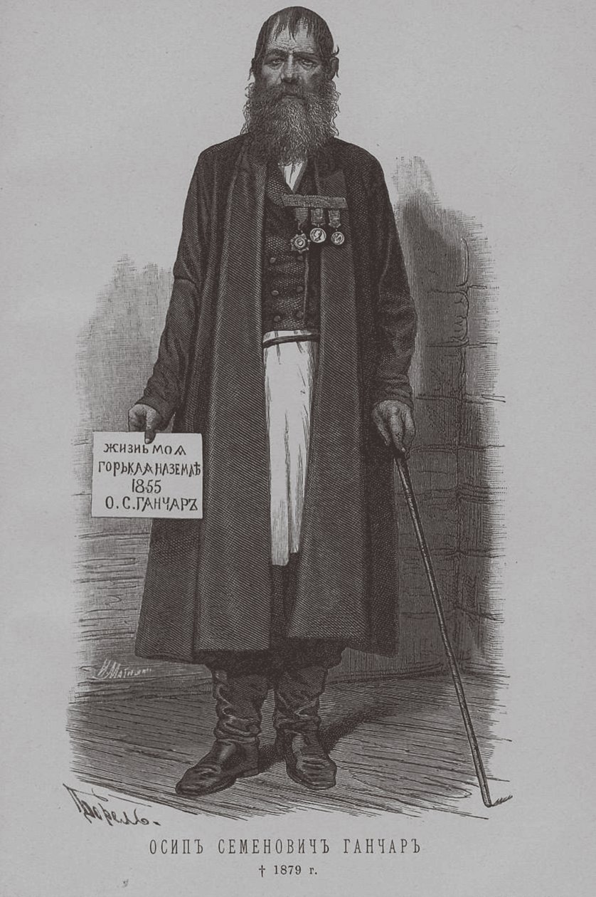 Osip Semenovich Ganchar Goncharov, Ataman från Nekrasov Kossakks 1796-1879 av Pyotr Fyodorovich Borel