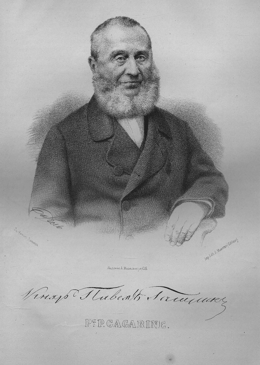 Porträtt av greve Pavel Pavlovich Gagarin 1789-1872, 1865 av Pyotr Fyodorovich Borel