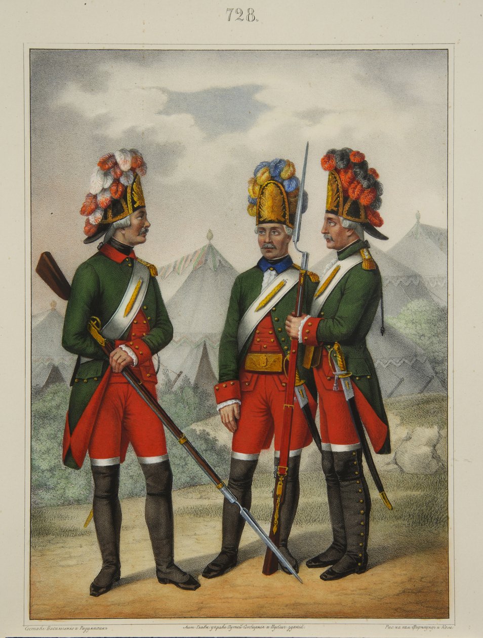Grenadjärer från Preobrazhensky, Semenovsky och Izmailovsky regemente 1763-1775, början av 1840-talet av Pyotr Ivanovich Razumikhin