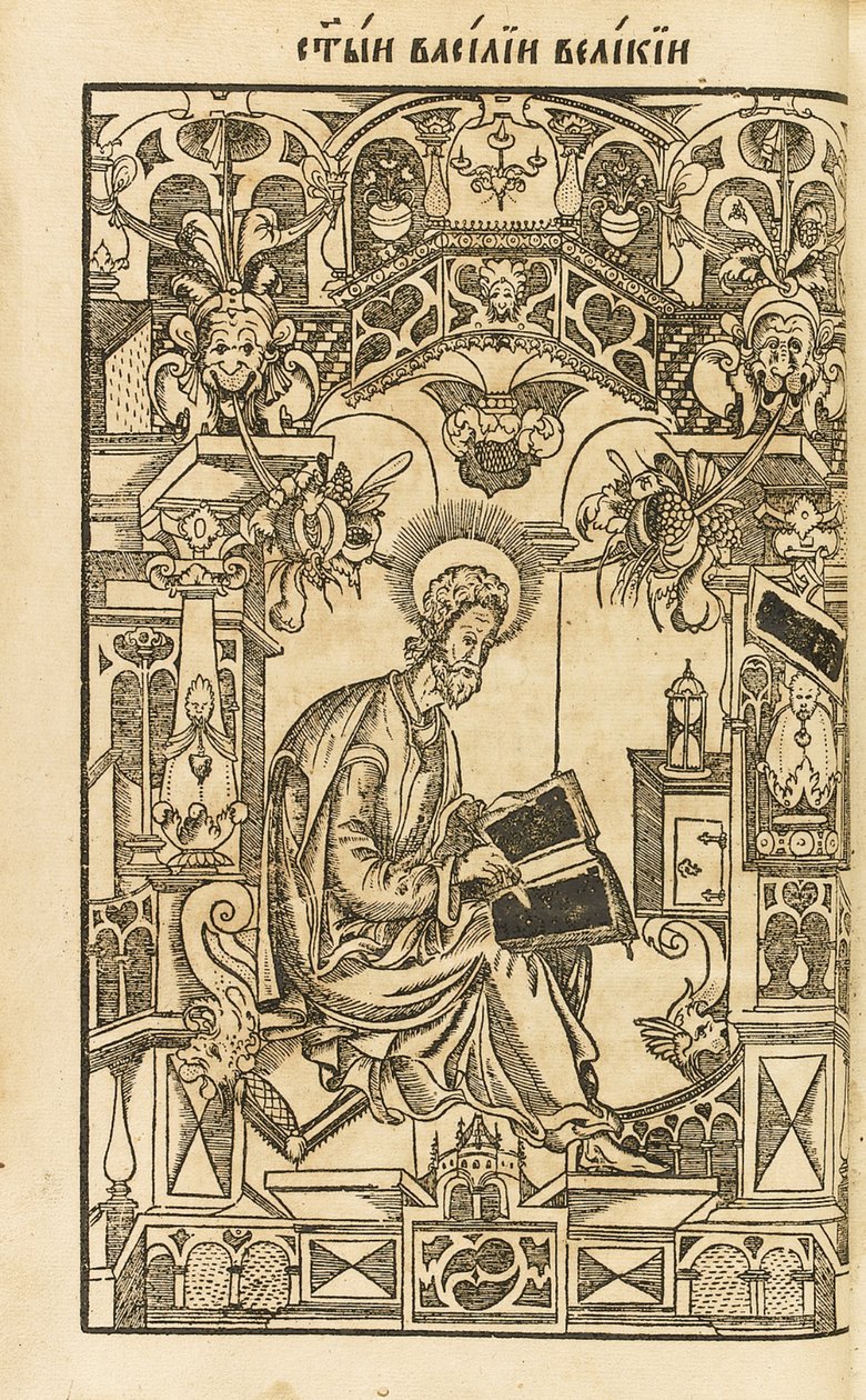 Saint Basil den store. Illustration från boken The Asketikon O postnichestve, 1594 av Pyotr Mstislavets