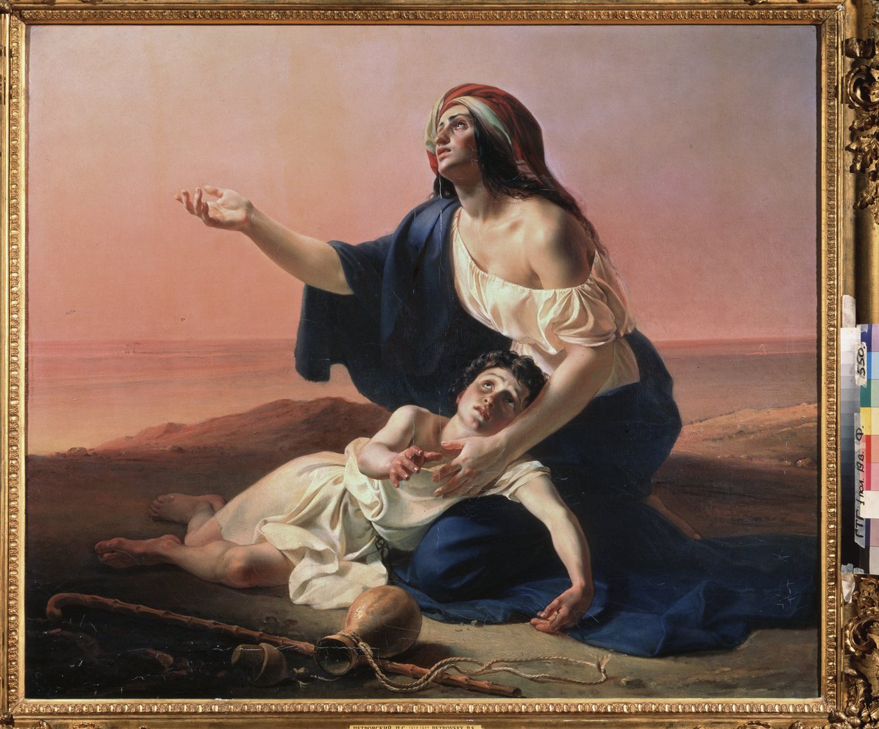 Hagar och Ismael i öknen. (Abrahams egyptiske tjänare, med profetens oäkta barn, jagade i öknen, när vattnet tar slut). Målning av Pyotr Stepanovich Petrovsky (1814-1842), olja på duk av Pyotr Stepanovich Petrovsky