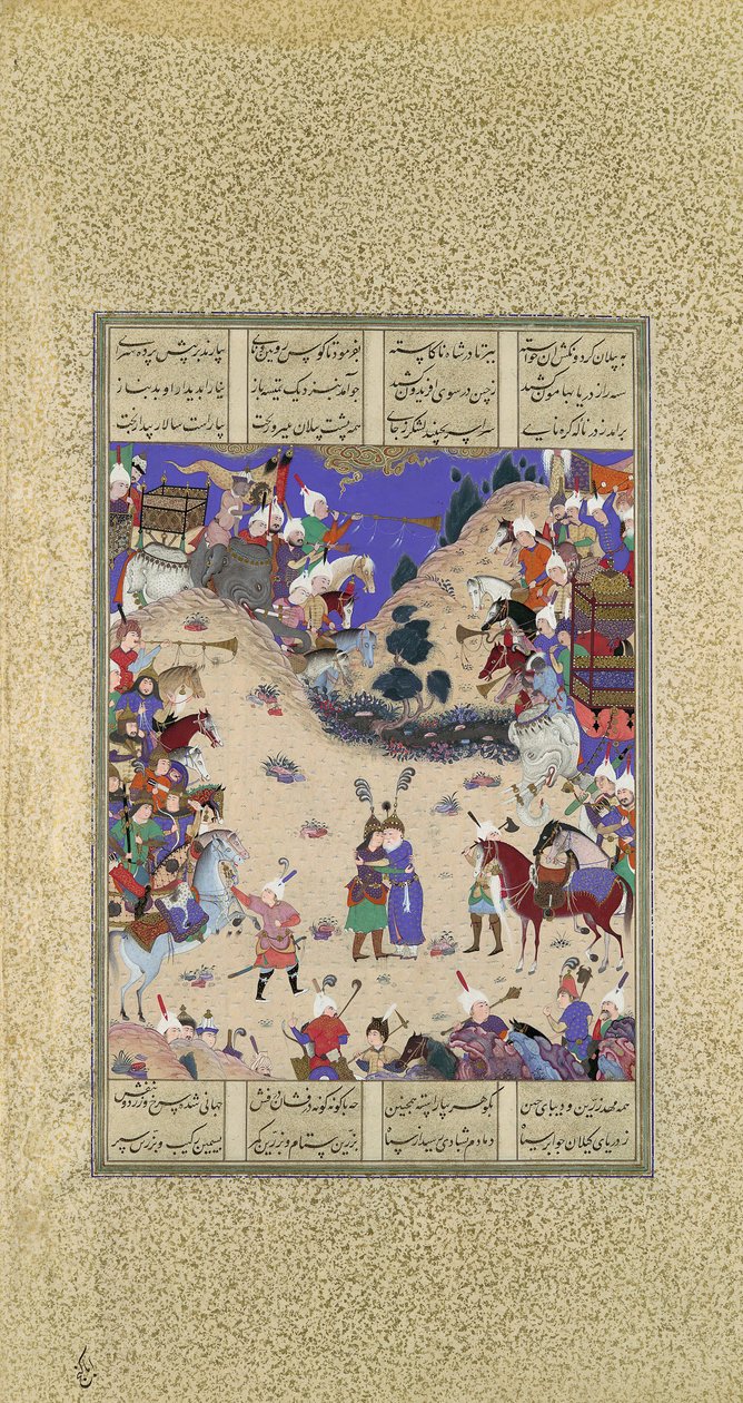 Faridun Embraces Manuchihr, Folio 59v från Shahnama Book of Kings..., ca. 1525. av Qadimi