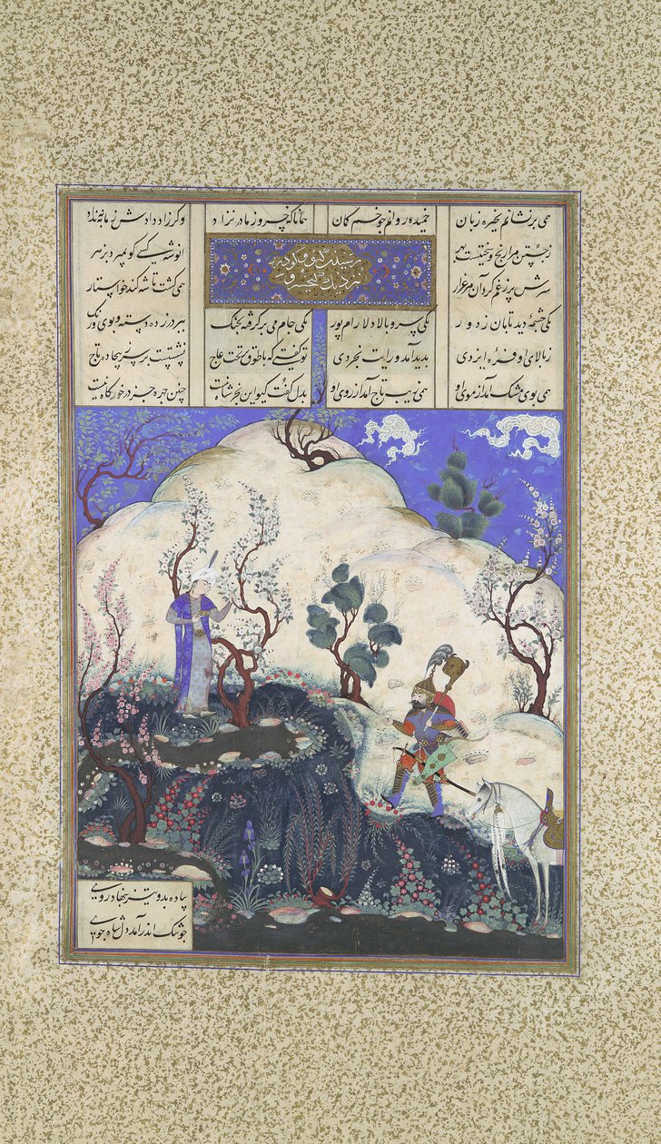 Kai Khusrau är upptäckt av Giv, Folio 210v från Shahnama Book of Kings..., ca. 1525-30 av Qadimi