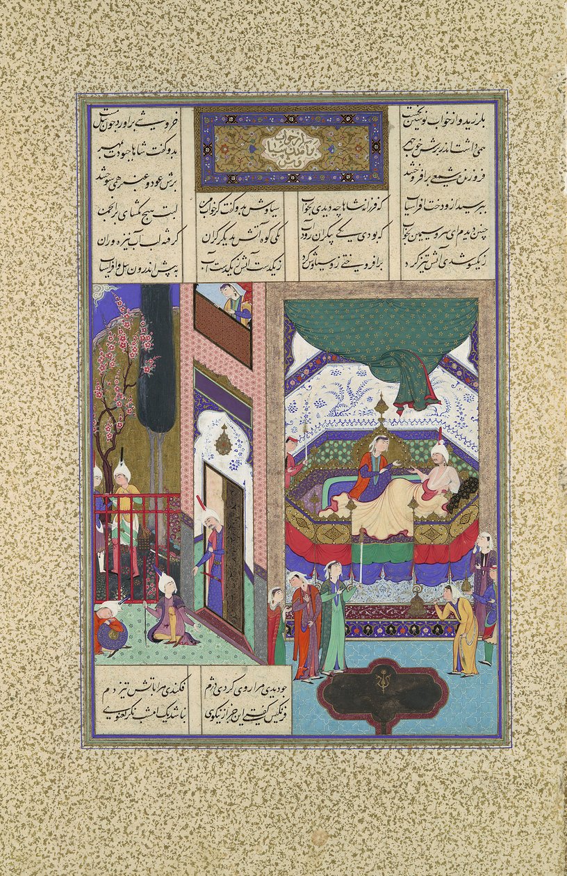 Siyavush berättar om sin mardröm för Farangis, Folio 195r från Shahnama..., ca. 1525-30. av Qadimi