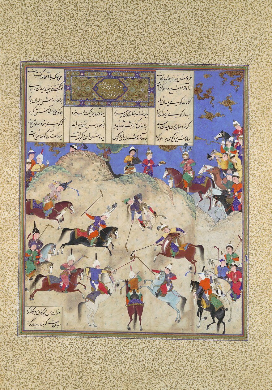 Siyavush spelar Polo före Afrasiyab, Folio 180v från Shahnama Book of Kings..., c1525-30. av Qasim ibn 