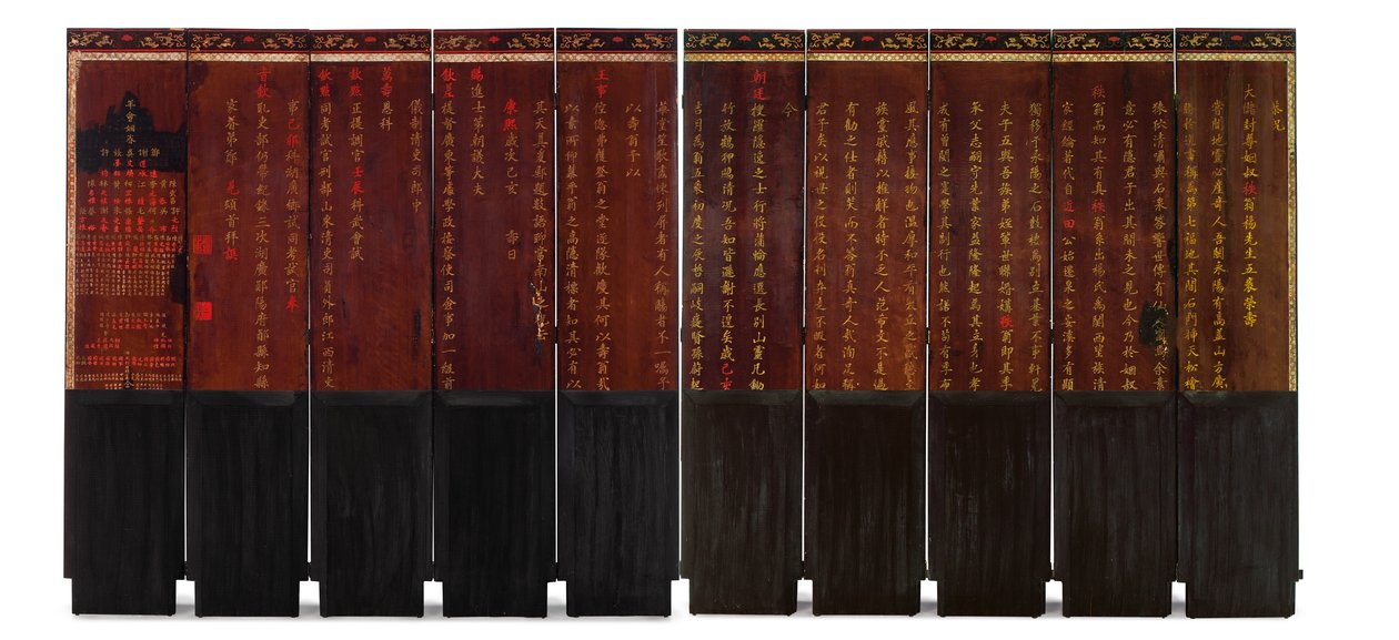 Baksidan av en Coromandel Lacquer Golvskärm med tio paneler av Qing Dynasty   Kangxi Period Chinese School