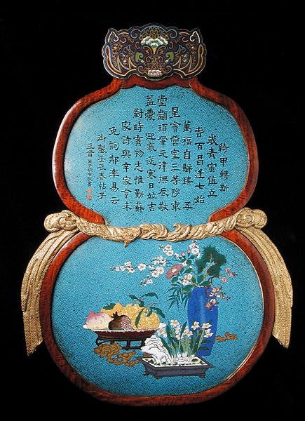En stor kejserlig plakett, Qianlong-period av Qing Dynasty Chinese School