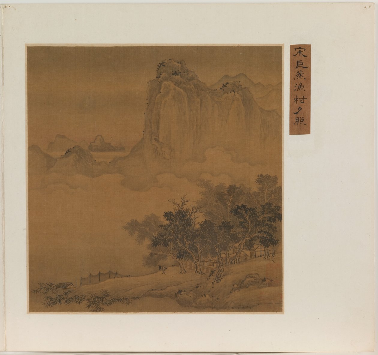 Fiskeby i kvällsljus (tusch  färg på siden) av Qing Dynasty Chinese School