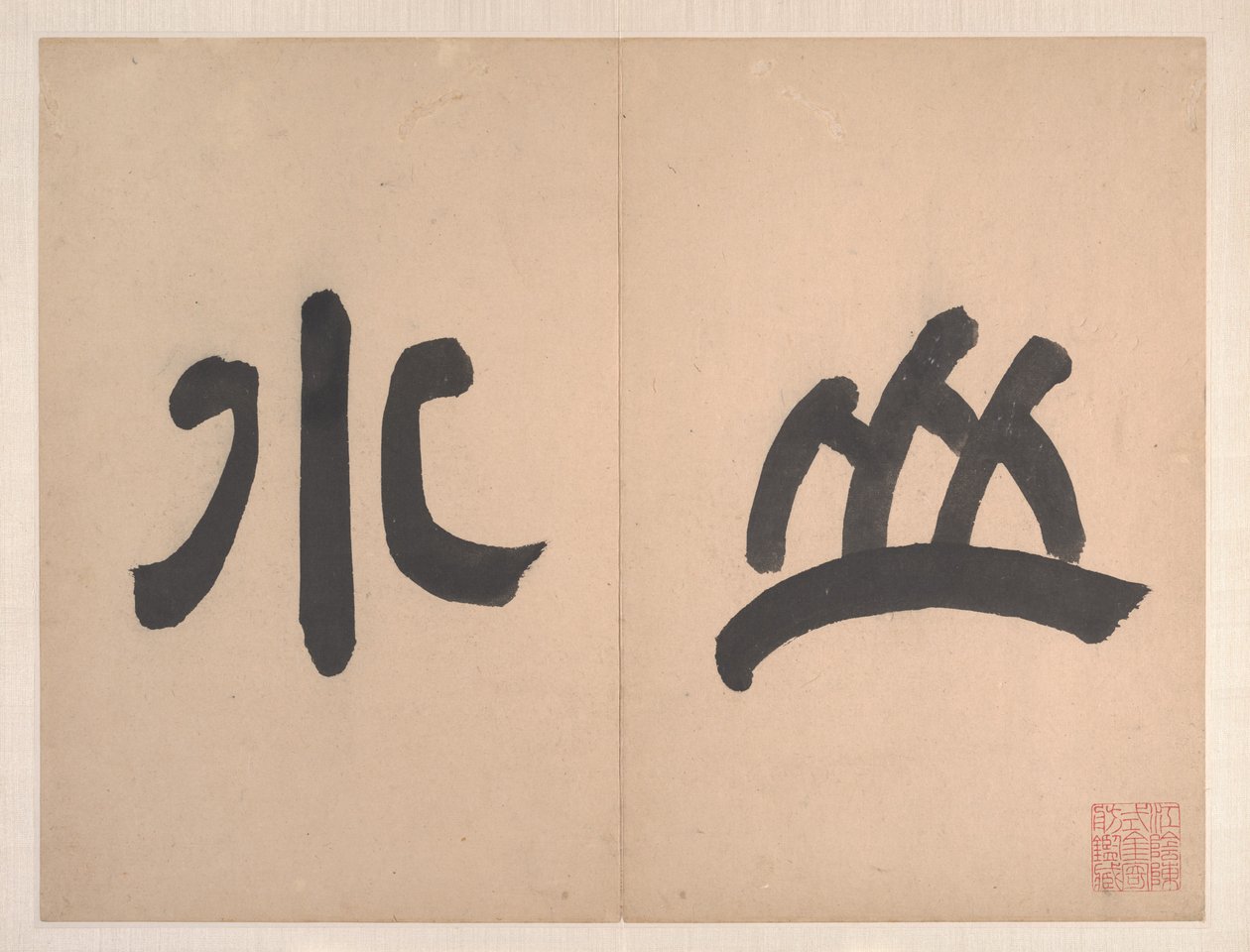  av Qing Dynasty Chinese School