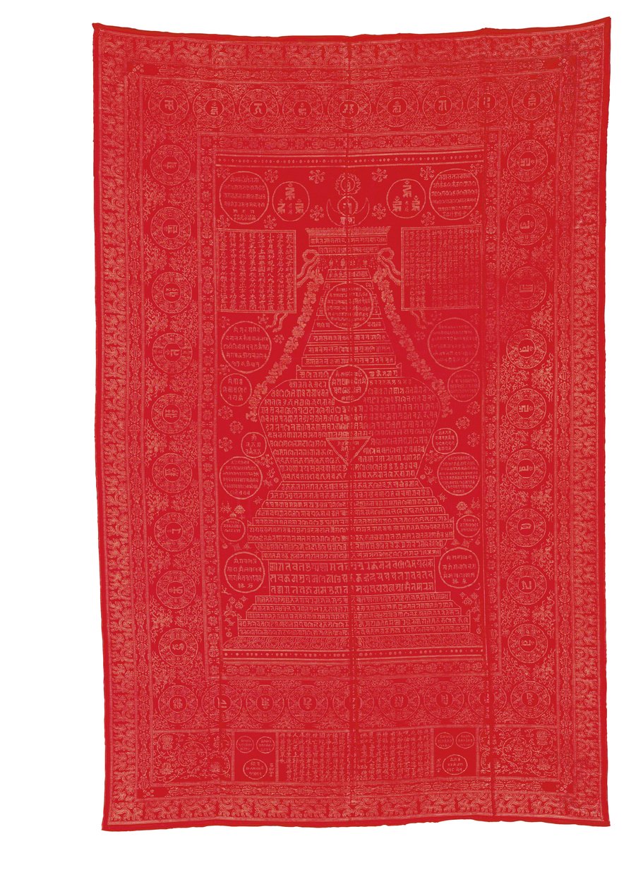 Rödslipad sidenbrokadbeläggning, sen Qingdynastin av Qing Dynasty Chinese School