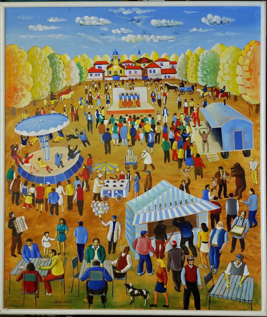 Mässan från min barndom, 1999 av Radi Nedelchev