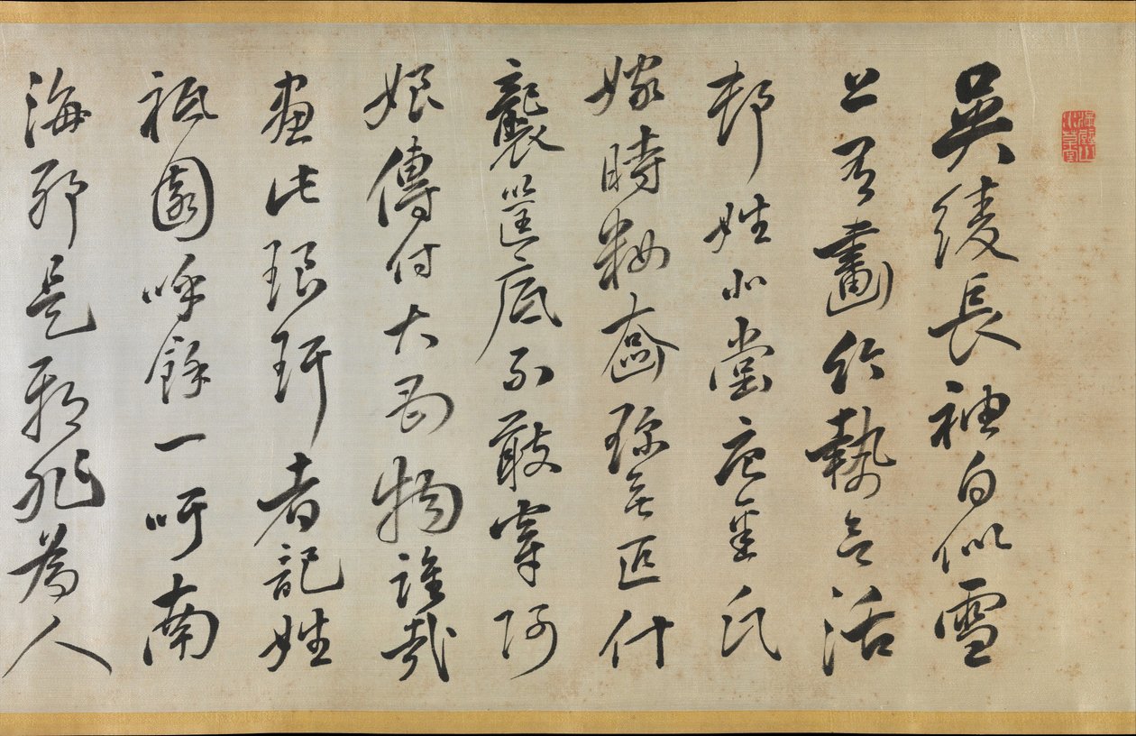 Dikt som ackompanjerar en Uchikake med bambu av Gion Nankai 1677-1751, 1824. av Rai Sanyo