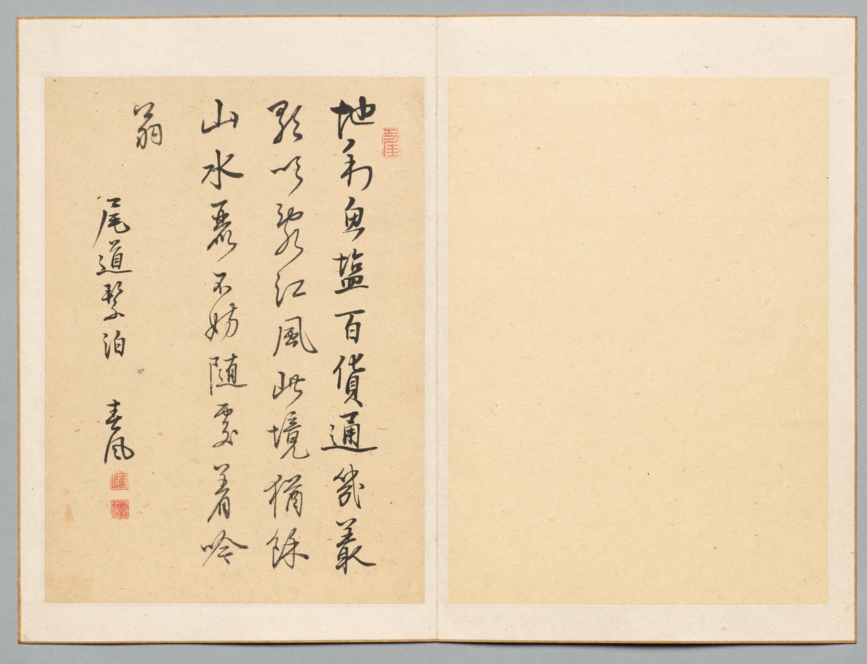 Dikt, sent 1700-tidigt 1800-tal. av Rai Shunfu