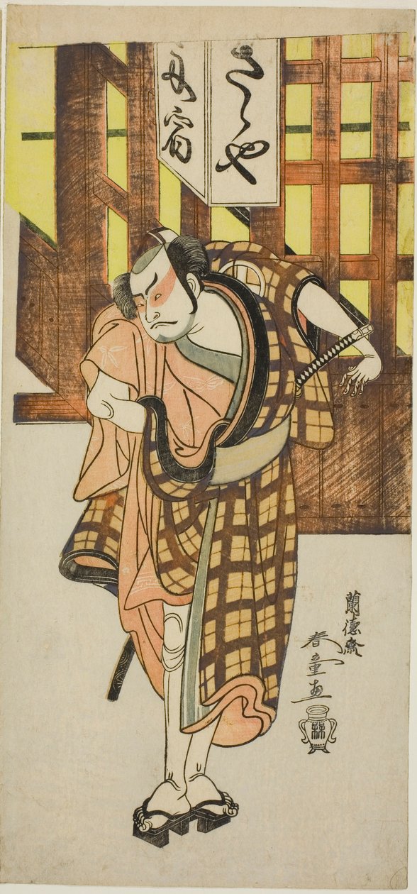 Skådespelaren Otani Hiroji III som Satsuma Gengobei i del två av pjäsen Iro Moyo Aoyagi Soga (Green Willow Soga of Erotic Design), framförd på Nakamura Theatre i den andra månaden, 1775 av Rantokusai Shundo