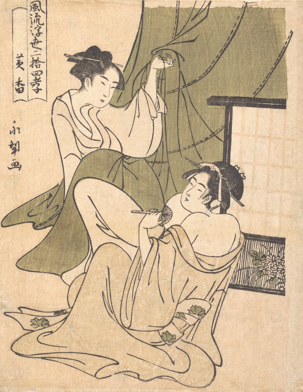 En Yoshiwara-analog av berättelsen om Koko Huang Xiang, en av de tjugofyra paragonerna..., ca. 1791. av Rekisentei Eiri