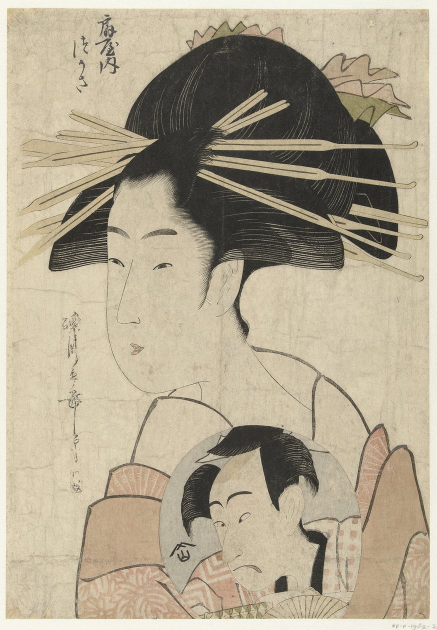 Kurtisanen Tsukasa från Ogiya-huset Ogiya uchi Tsukasa (titel på objekt) av Rekisentei Eiri