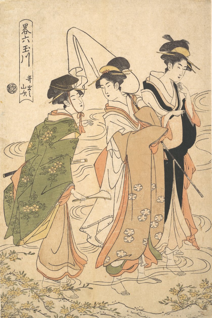 Mountain Roses of Ide Ide no Yamabuki, från serien A Parodic Six Jewel Rivers Y..., ca. 1795. av Chōkyōsai Eiri