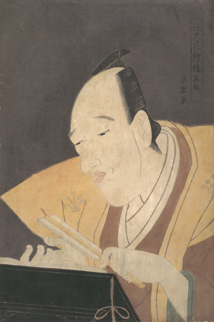 Jo-ruri-berättaren Tomimoto Buzendaya, ca. 1795, ca. 1795. av Chōkyōsai Eiri