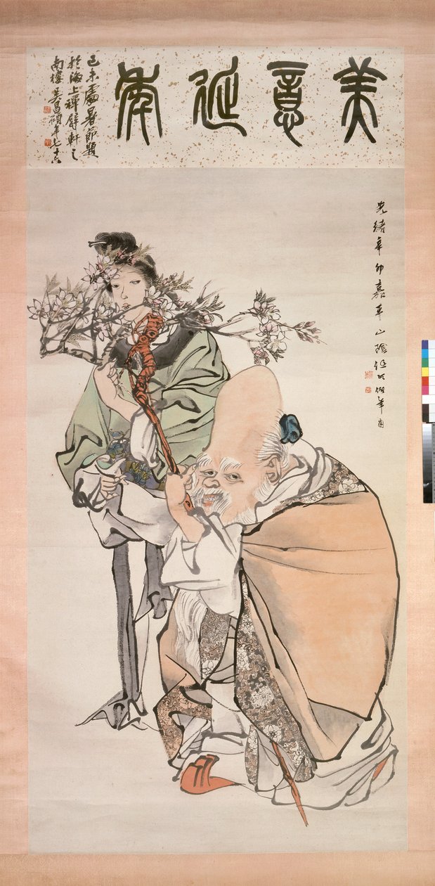 The God of Life med åtföljande, målad 1891 av Ren Yi