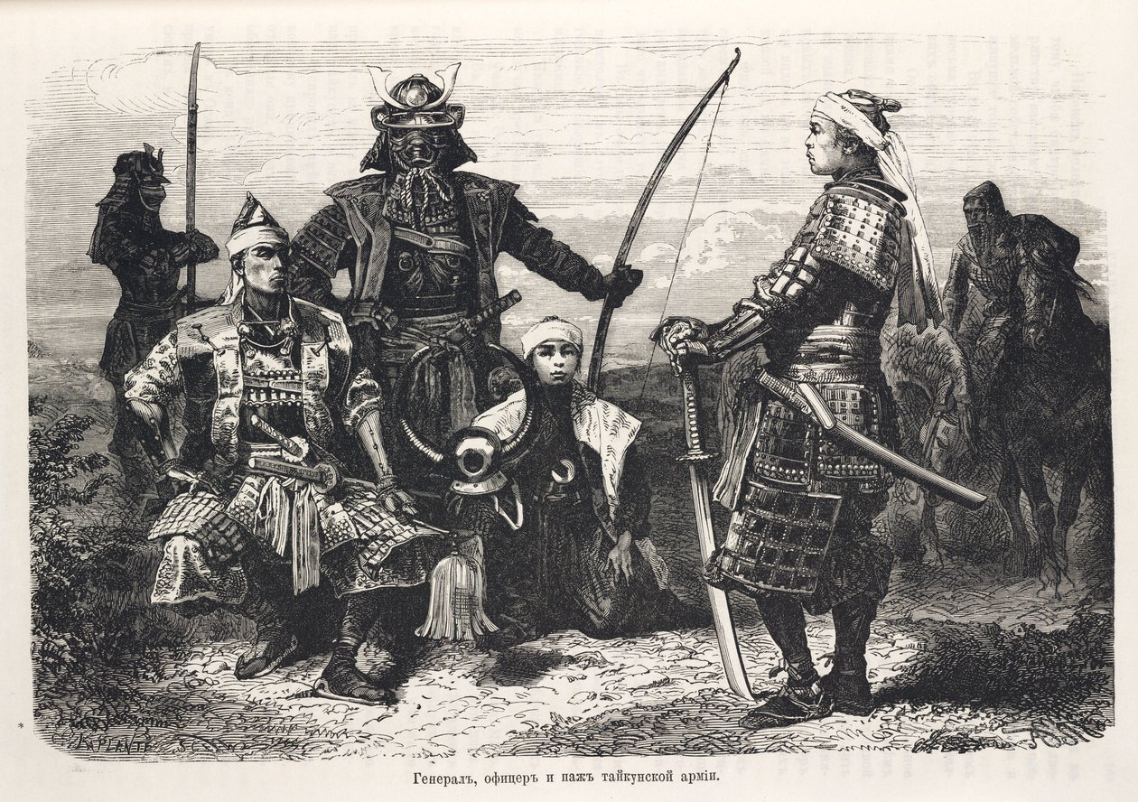 Samurai krigare, Japan av John Pardon
