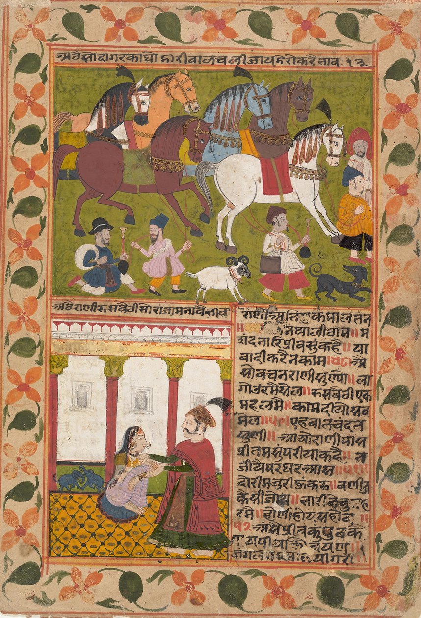 Sida från en dispersed Chandana Malayagiri Varta: Roaming the Sandlewood..., 1749 Samvat 1802. av Rikhaji