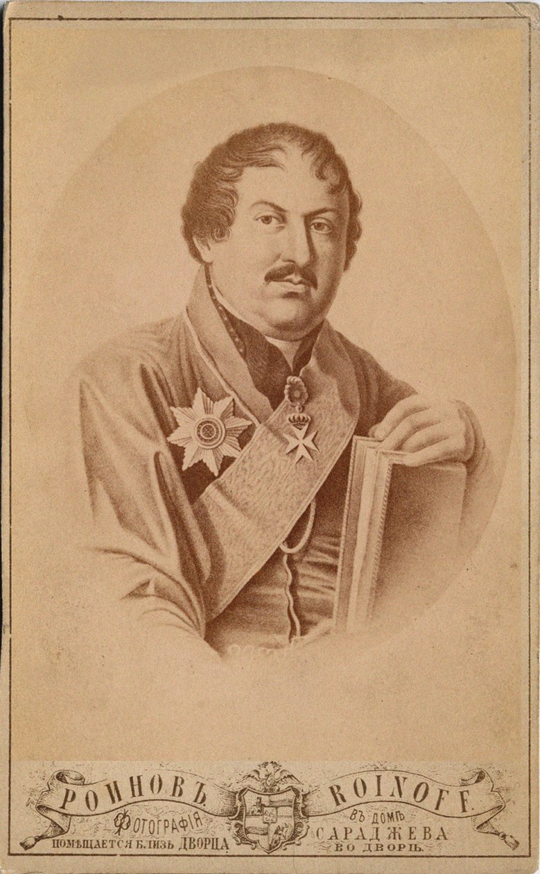 Prins Ioann av Georgia 1768-1830, andra hälften av 1800-talet av Roinov