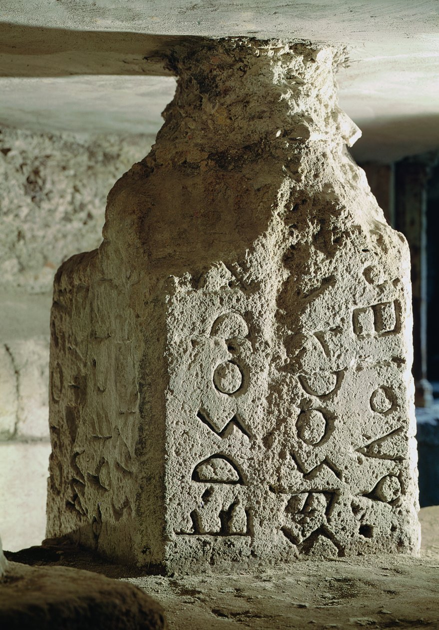 Stele med texten till en helig lag, från Lapis Niger av Roman
