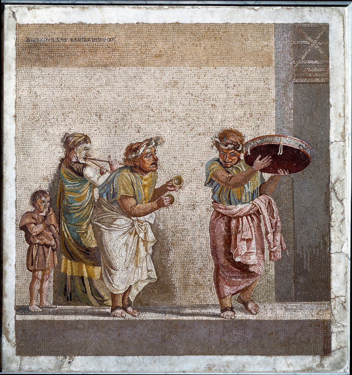 Resande musiker dedikerade till dyrkan av den gudomliga Cybele. Mosaik efter originalet av Dioscorides från Samos (eller Dioscourides) (2:a århundradet f.Kr.) i Cicerons hus i Pompeji av Roman
