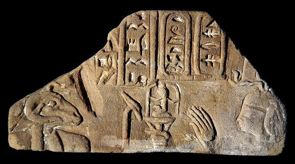 Relief föreställande kejsar Domitianus, från Deir el-Haggah (sandsten) av Roman Period Egyptian