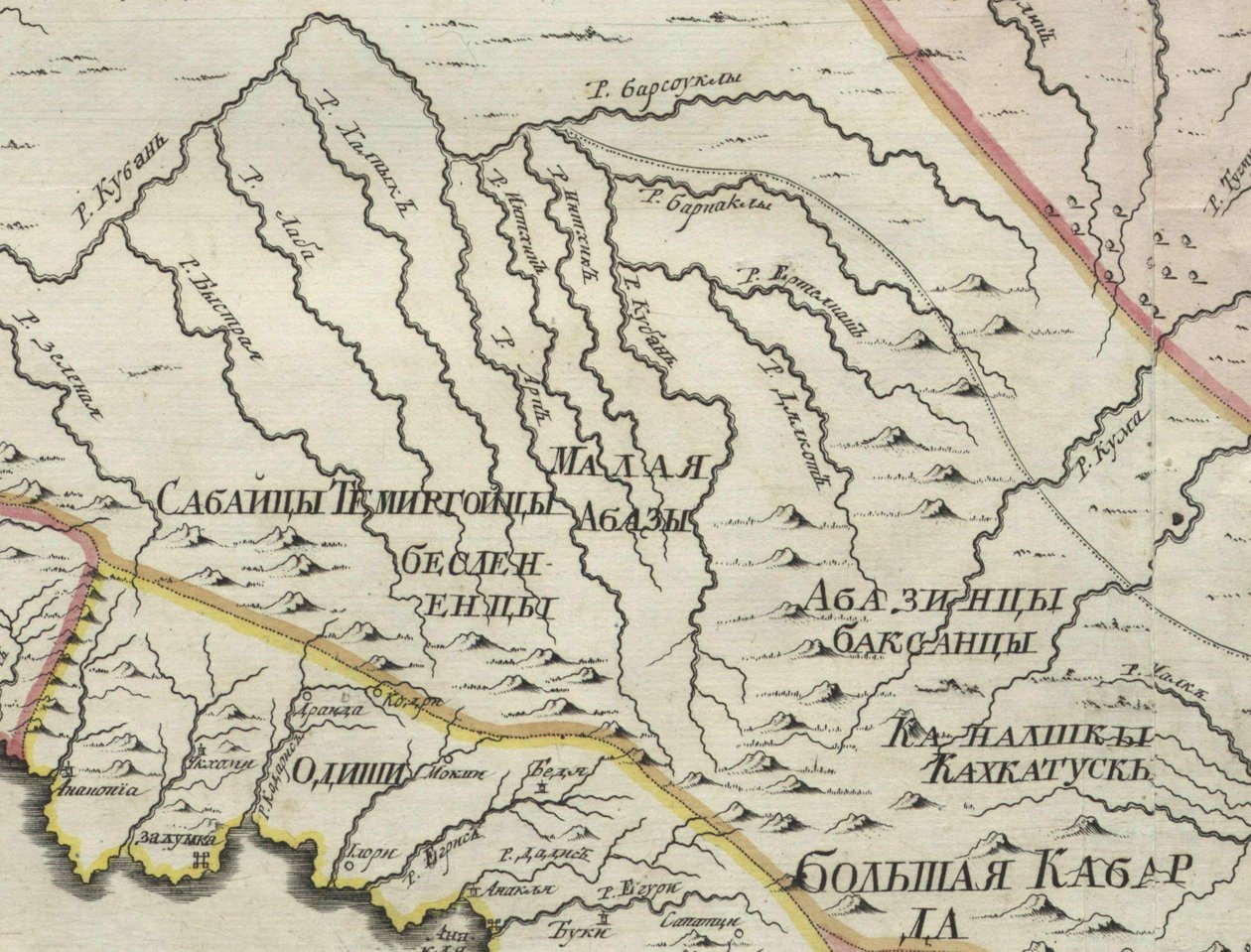 First official geographic atlas of the Russian Empire (1745) av Unbekannt Unbekannt