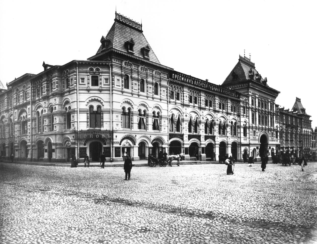 Handelsrader, Moskva, 1891 av Russian Photographer