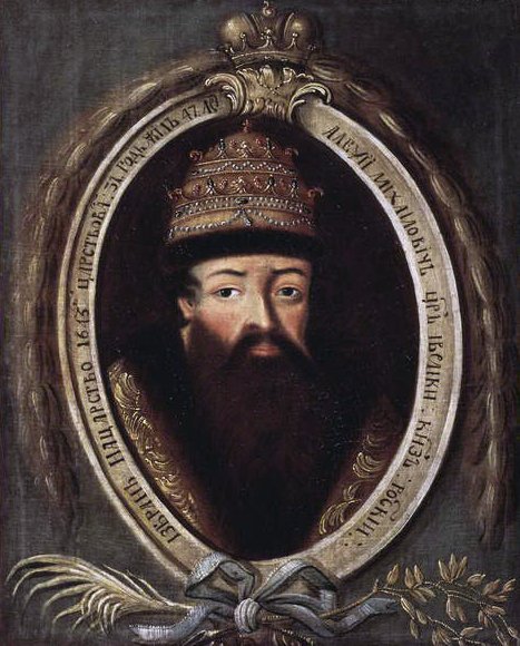 Porträtt av Alexei I Mihailovich, 1670-talet av Russian School