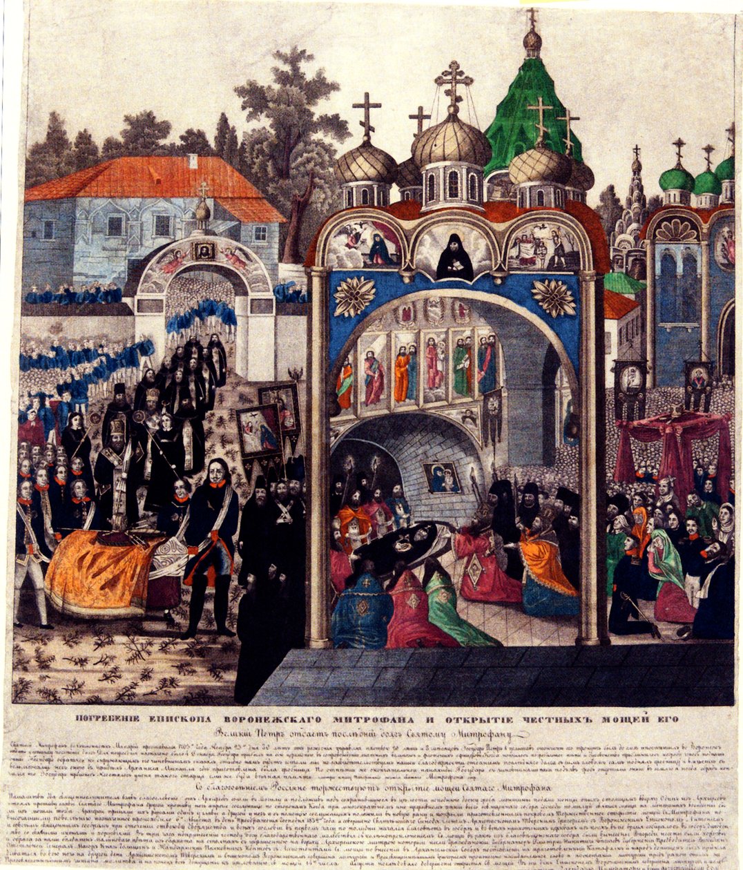 Begravningsceremoni för biskop Mitrophan av Voronezh, 1830-talet av Russian Master