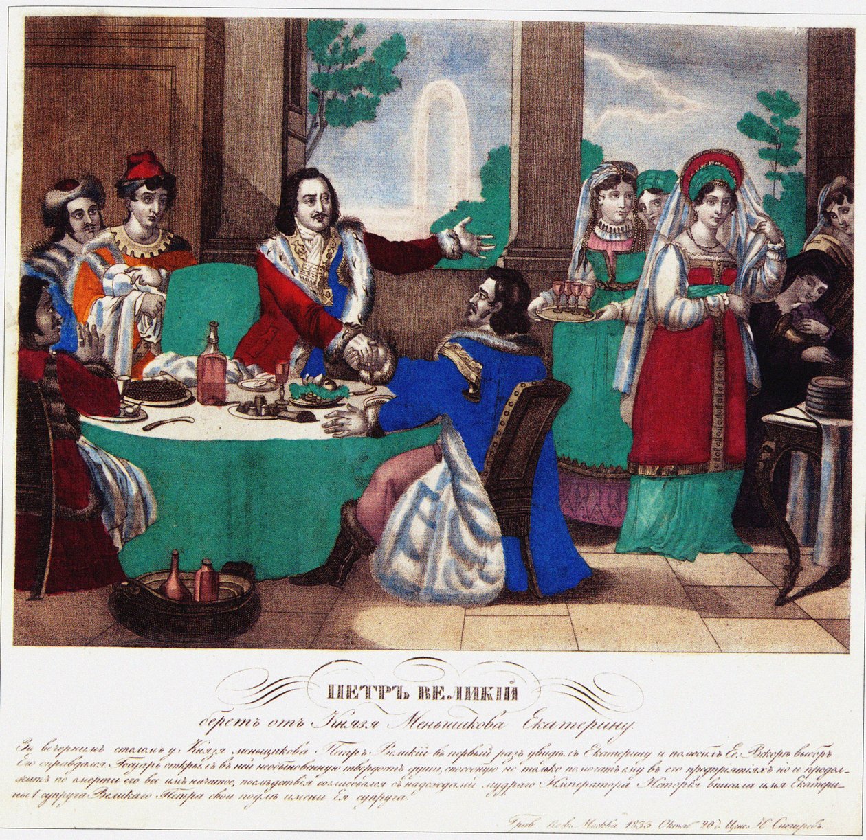Peter den store tar bort Menshikov Catherine, 1833 av Russian Master