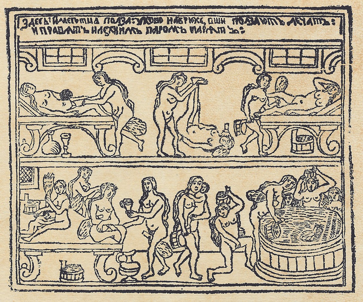 Ryska badet Lubok, 1700-talet av Russian Master