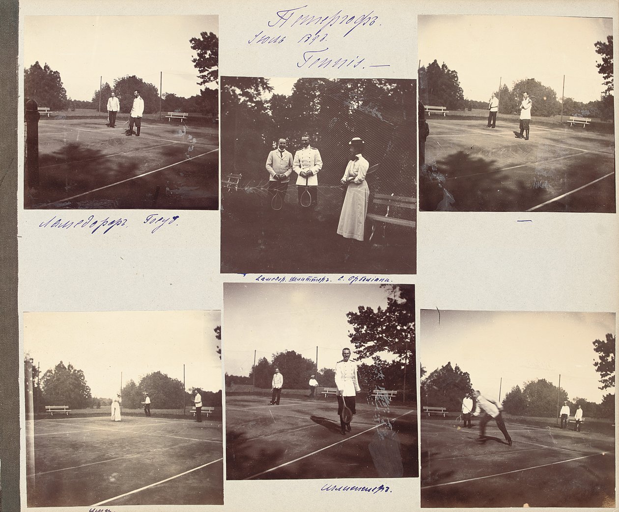 Den ryska kejserliga familjen, sida från ett fotoalbum, ca 1897-99 (s/v foto) (se även 487673-80) av Russian Photographer