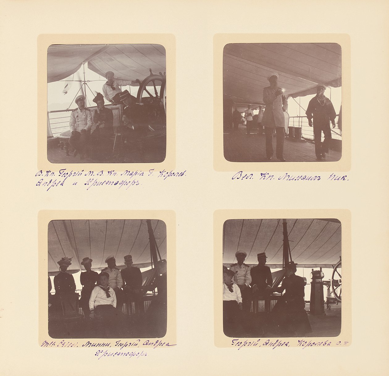 Den ryska kejserliga familjen, sida från ett fotoalbum, ca 1897-99 (s/v foto) (se även 487673-80) av Russian Photographer